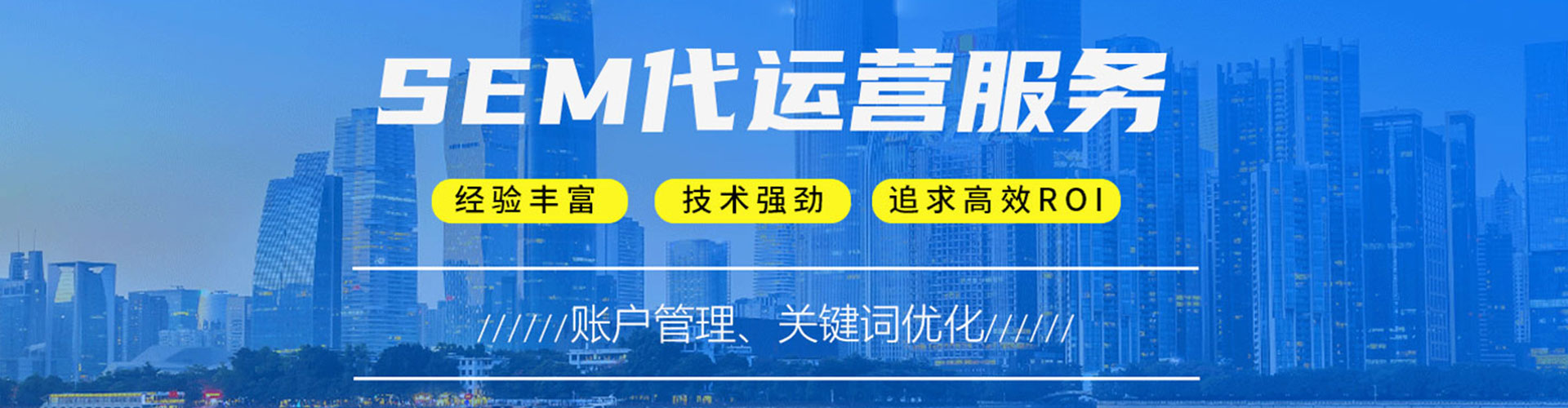 乐都百度竞价代理