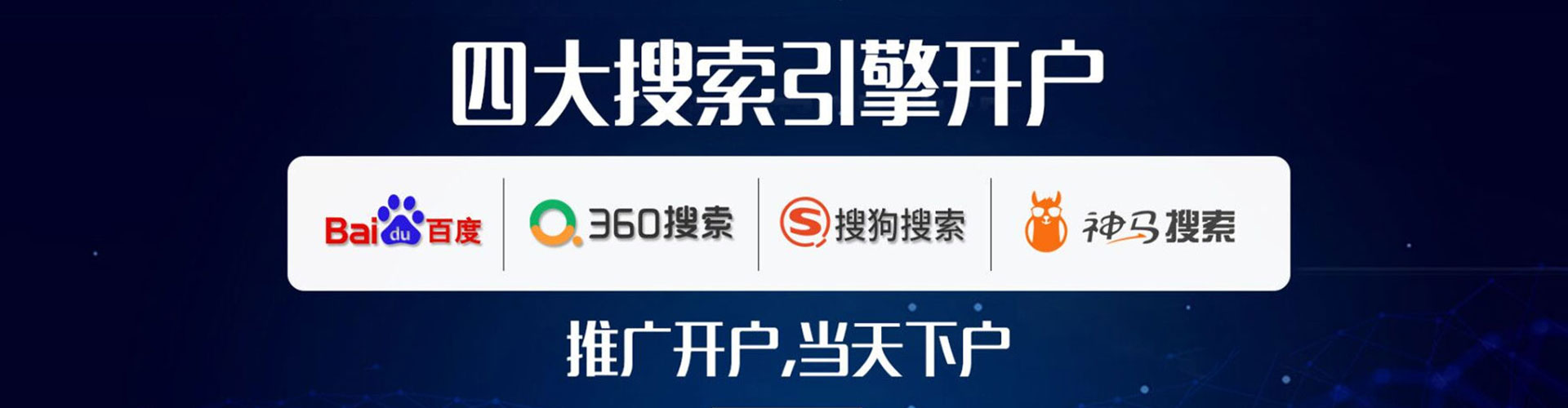 乐都百度推广托管