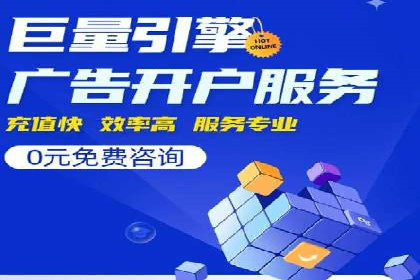 SEM竞价实战案例，教你快速上手